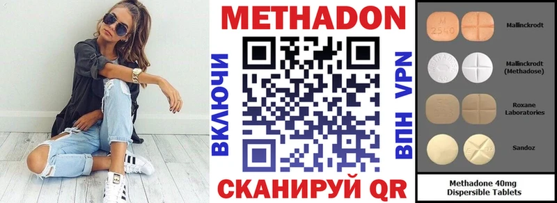 МЕТАДОН кристалл купить сайты Тырныауз
